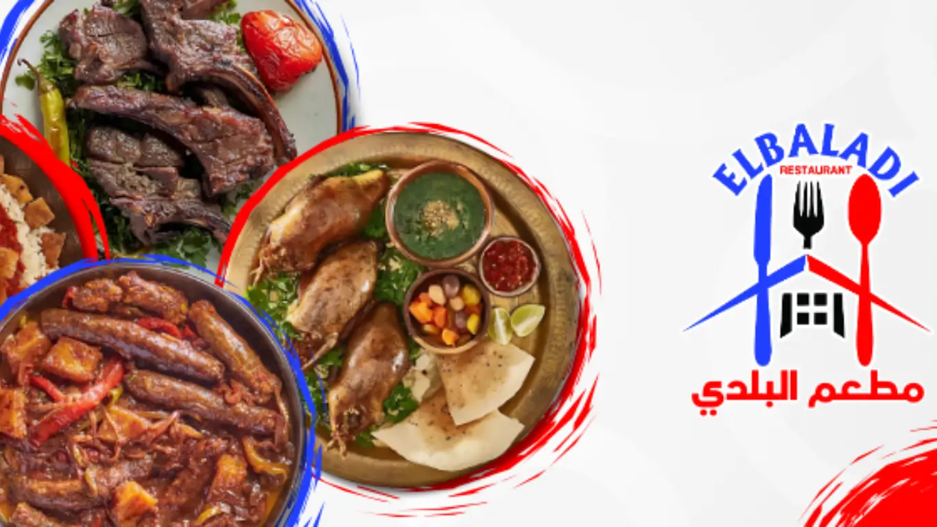 El-Baladi Restaurant